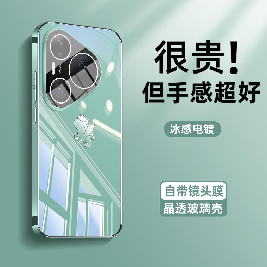 Подходит для чехла мобильного телефона Huawei pura90pro, чехол pura90 из ледяного кристалла, чехол pura80/70 противоударный с защитной пленкой для объектива