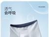 Yingbolun Youth Underwear Lycra Cotton A-Type Four Corners Shorts Men's and Big Children's Flat Corners Three Pair Set