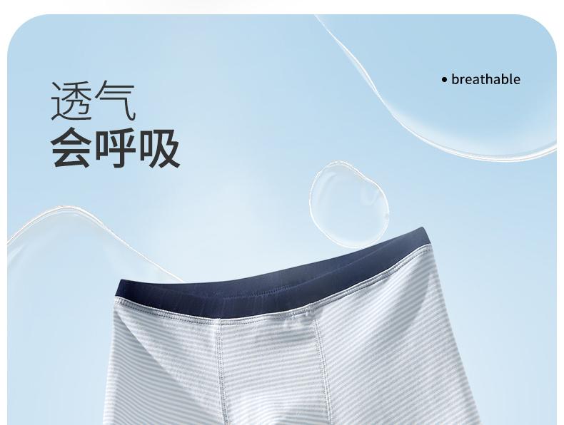 Yingbolun Youth Underwear Lycra Cotton A-Type Four Corners Shorts Men's and Big Children's Flat Corners Three Pair Set