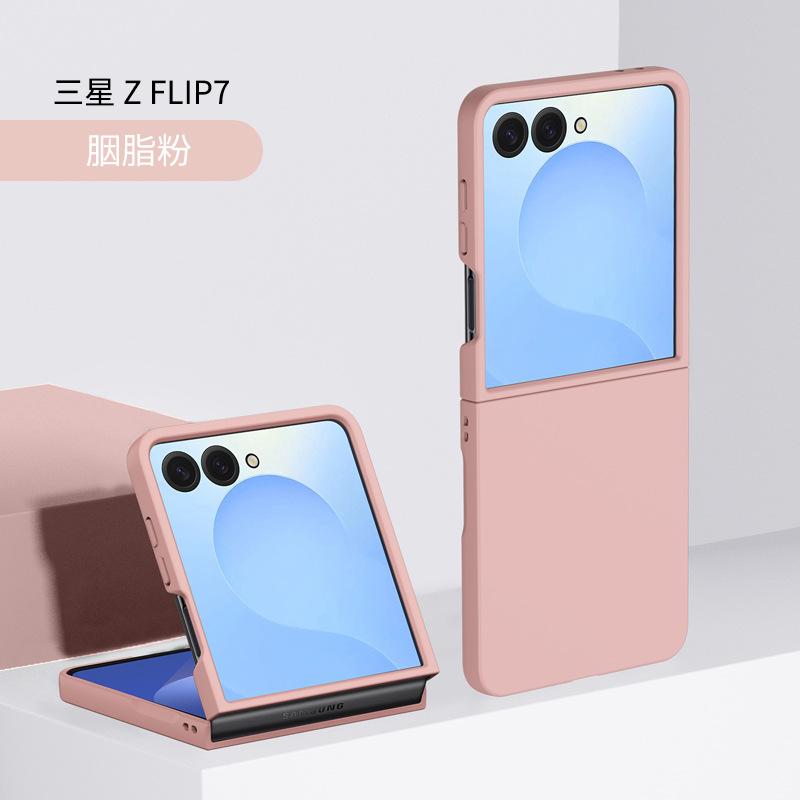 Применимо к чехлу для складного мобильного телефона Samsung Z FliP8, чехол с ощущением кожи Z FliP7, матовый защитный чехол от падения для мужчин и женщин ZFliP6