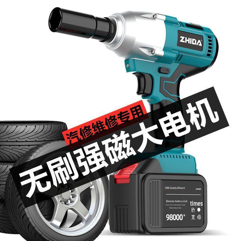 High Torque Brushless Electric Impact Wrench with Lithium Battery and Air Duster
