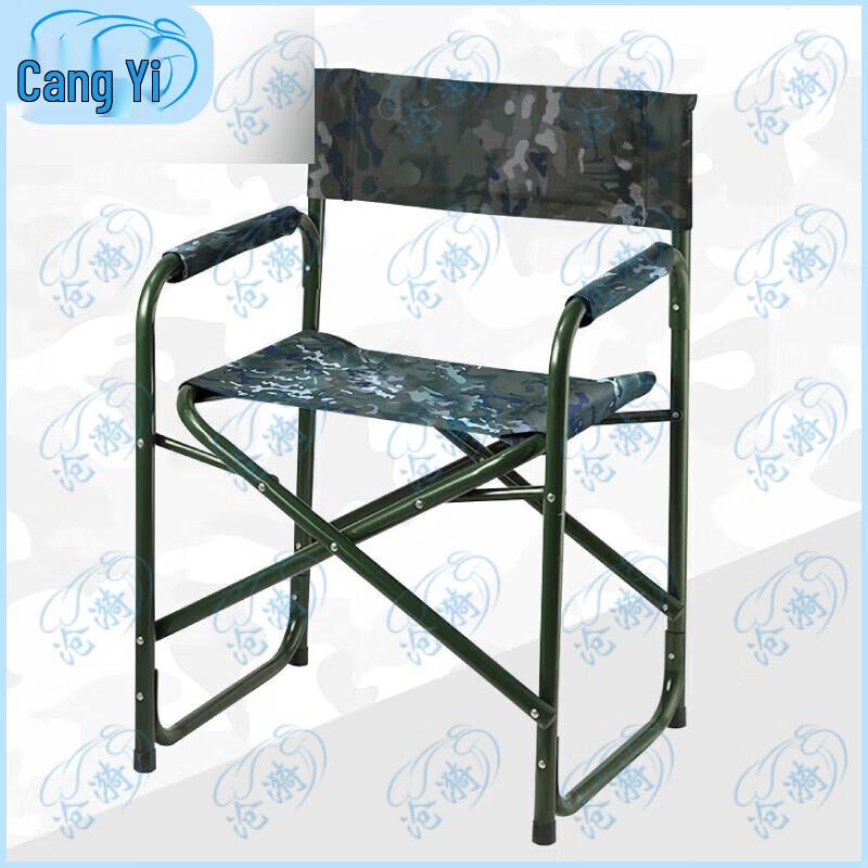 Cangyi Outdoor Folding Tables & Chairs