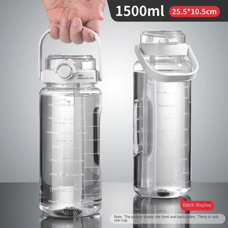Спортивная кружка-бутылка для воды 1,5 л с трубочками и ручкой, без BPA, герметичная, портативная, большого объема, пластиковая, с трубочкой