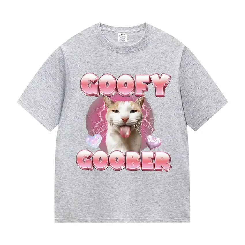Футболка с мемом Goofy Goober, смешная, безумно милая, глупая, кринжовая, с кошкой, с коротким рукавом, для мужчин и женщин, с круглым вырезом, хлопковая футболка