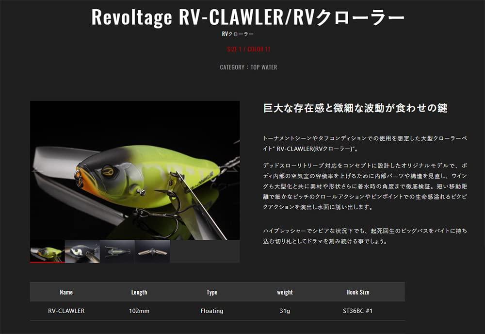 JACKALL Blink Silver BLK RV-Crawler