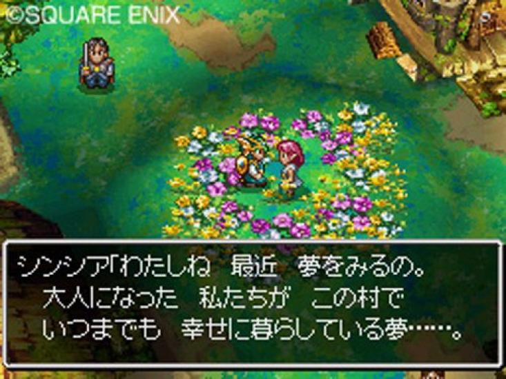 Ultimate Hits Dragon Quest Chapters of the Chosen IV