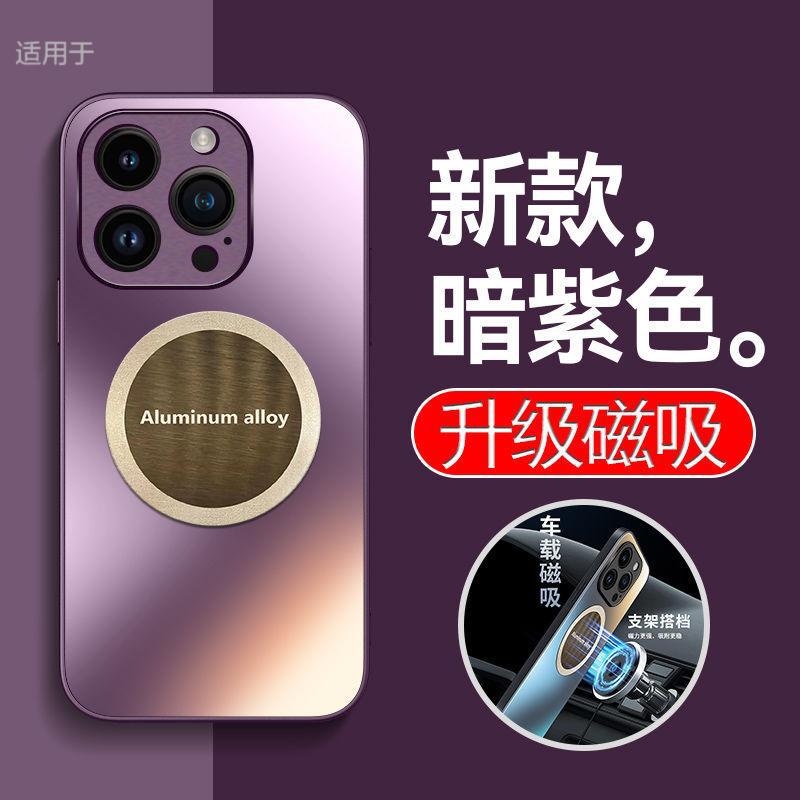 Применимо к чехлу для мобильного телефона Apple 11 Pro Max 11 новый iPhone 11 автомобильный магнитный держатель 11 матовый противоударный чехол