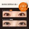 Официальный Parisienne Lash Lift Тушь для ресниц Черная Стойкая 10 мл База-сыворотка для ресниц Сыворотка, [Parico] Уход, Поддержание завитка