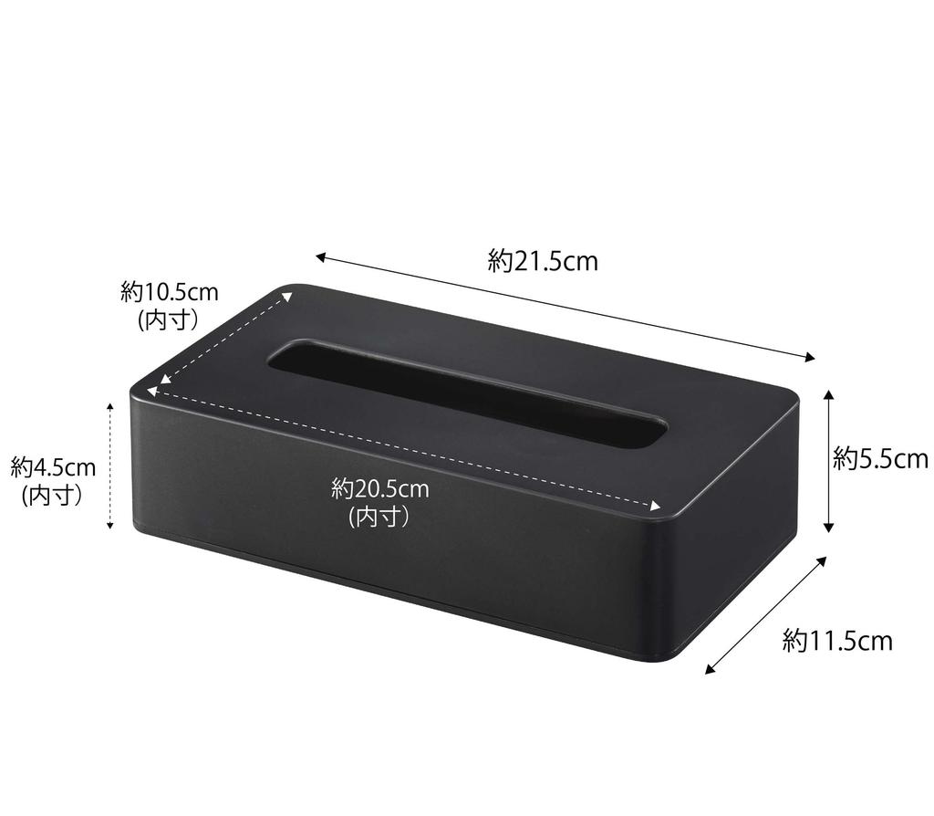Yamazaki Jitsugyo Rectangular Compact Tissue Case Black [Compatible Size Soft Pack Tissue with Inner Dimensions Approximately W20.5 x D10.5 x H4.5