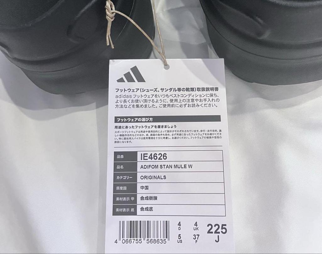 [Б/У] Отличное состояние мюли adidas Adiform Stan Smith