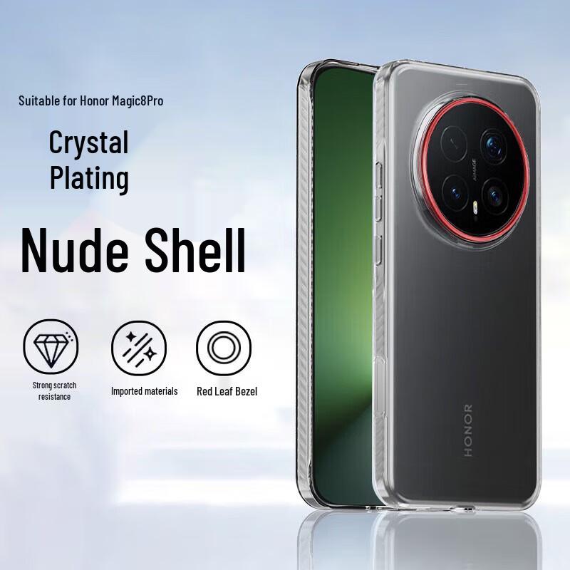 Защитные чехлы Purecolor для телефонов Honor Magic