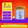 402025 3.7V 150mAh полимерно-литиевая батарея для часов, гарнитуры Bluetooth, локатора