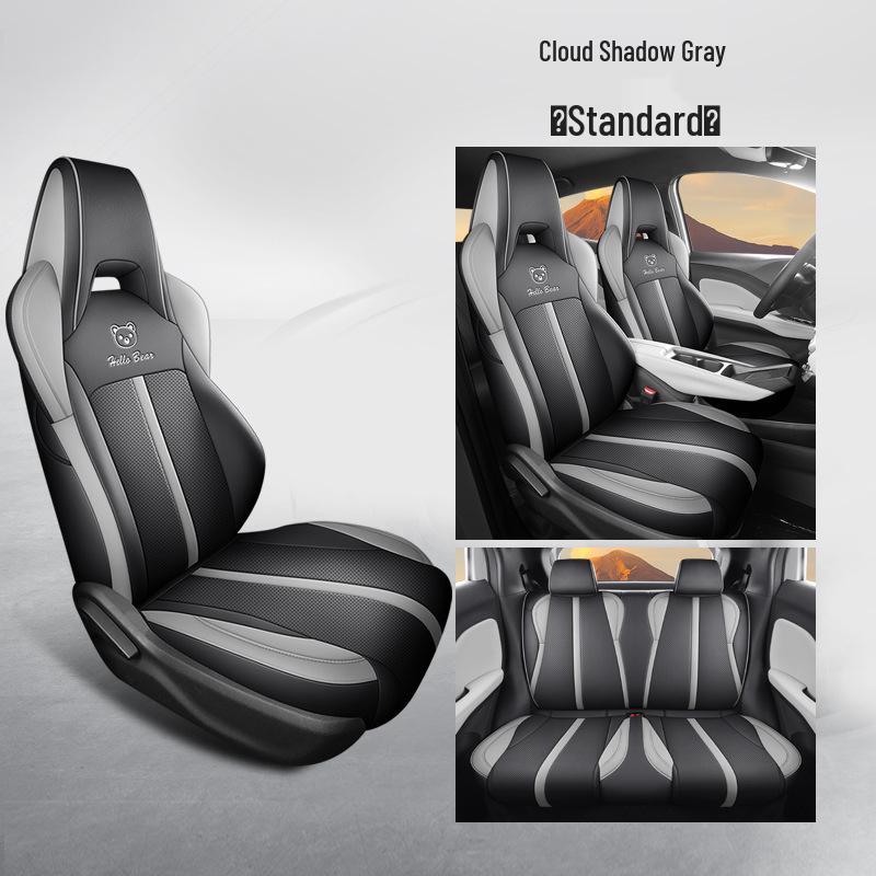 BYD Seagull Car Seat Cushion: New Full Leather, Four-Season, Five-Seat Fit