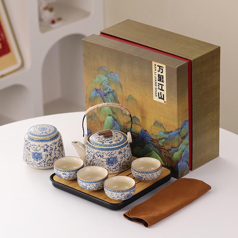 Ceramic Travel Tea Set Gift Box