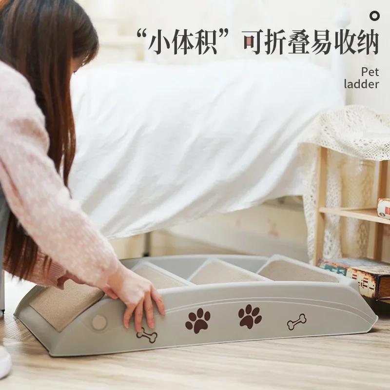 Товары для животных Маленькие и средние собаки Складные лестницы для кошек Нескользящие ступеньки Лестницы для собак
