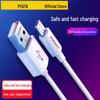 PISEN Android V8 USB Fast Charging Data Cable for Mobile Phones