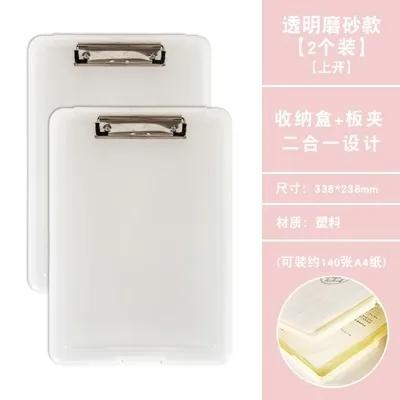 2pcs student specific board clip storage folder,Multi functional folder, writing pad, test paper storage box,