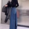 Retro Loose Super Wide Leg Jeans Women's Spring Rough Culottes Drape Floor Pants Women's Simple
