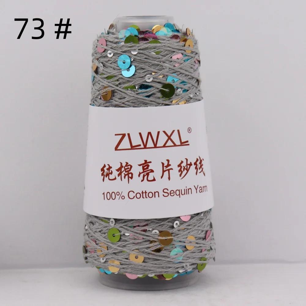100% Cotton Yarn 50g/150M 6mm+3mm Special Sequin Yarn DIY Garment Accessories Rag Doll Knitting Yarn