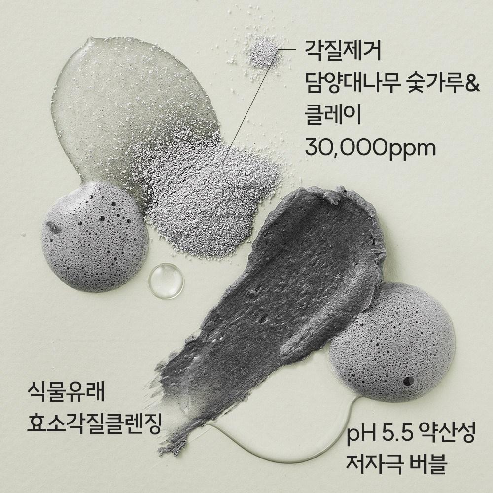 Mothermade Charcoal Clay Enzyme Powder Wash Enzyme Cleanser 70 г Гипоаллергенная пенка для отшелушивания пор лица, 1 шт.
