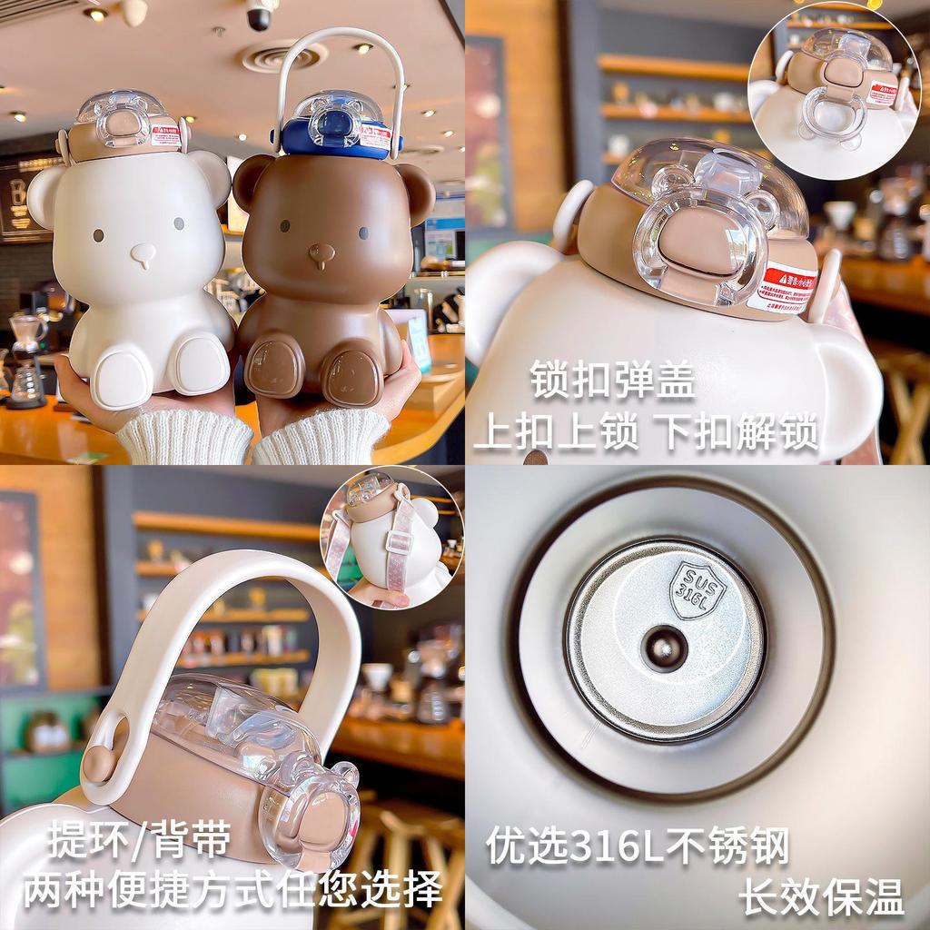 Милая бутылка для воды в виде медведя со ремешком и ручкой, большая емкость, откидная крышка, идеально подходит для девочек и студентов