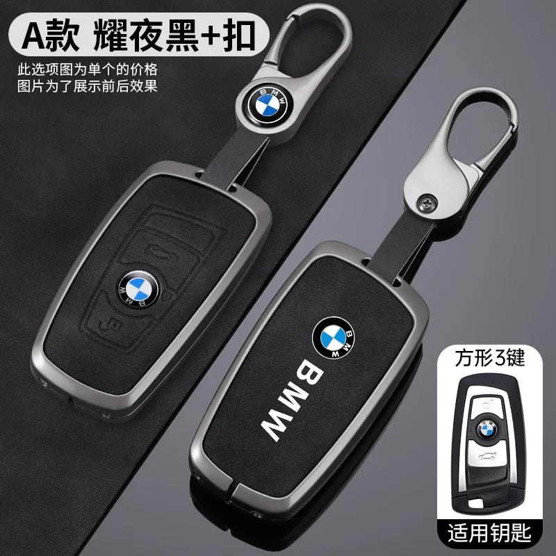 LNMAT1 Car Sticker Car Remote Key Case Cover Shell For BMW 1 3 5 7 Series X1 X3 X4 X5 F10 F15 F16 F20 F30 F18 F25 M3 M4 E34 Protector A