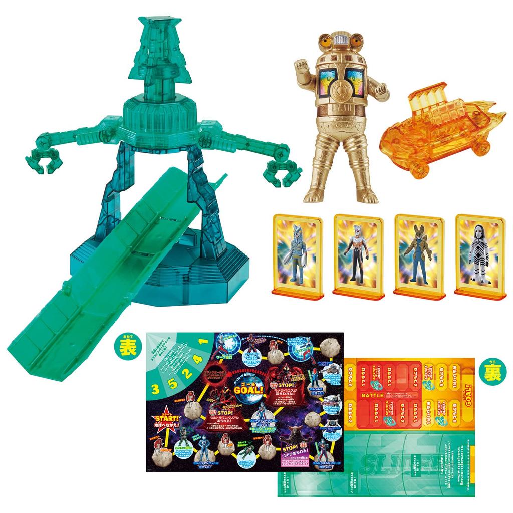 Ultra Soft Vinyl World DX Plasma Spark Tower Rotating!!