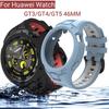 Силиконовый ремешок для Huawei GT5 GT4 GT3 46 мм GT 5 4 3 46 мм Мягкий сменный браслет Аксессуары для смарт-часов TPU Наручный ремешок