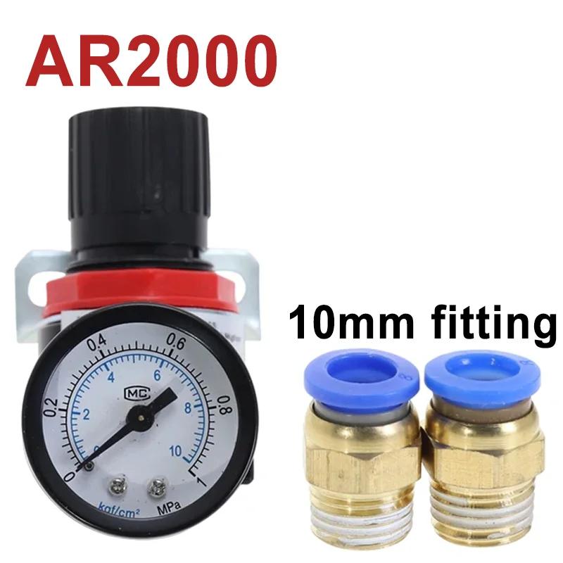 5PCS AR2000 G1/4'' Thread 6mm 8mm 10mm 12mm Air Control Compressor Pressure Relief Regulator Valve with Fitting