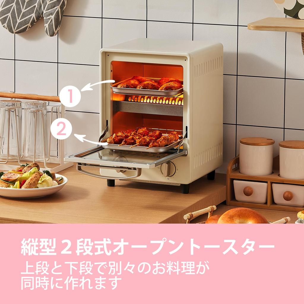 Тостер-духовка вертикальная 8 л Выпекание 2 тостов Оснащен верхним и нижним нагревателями Мощность 1000 Вт Таймер на 15 минут Предотвращает неравномерное пропекание Раздвижная дверца