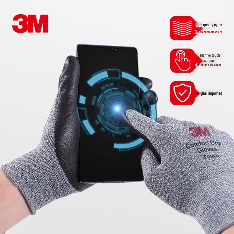 3M Промышленные нитриловые рабочие перчатки для сенсорных экранов