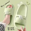 Thick-bottomed Cool Slippers Cute Women's Bathroom Home Use Non-slip and Non-smelly Feet Home Indoor Men