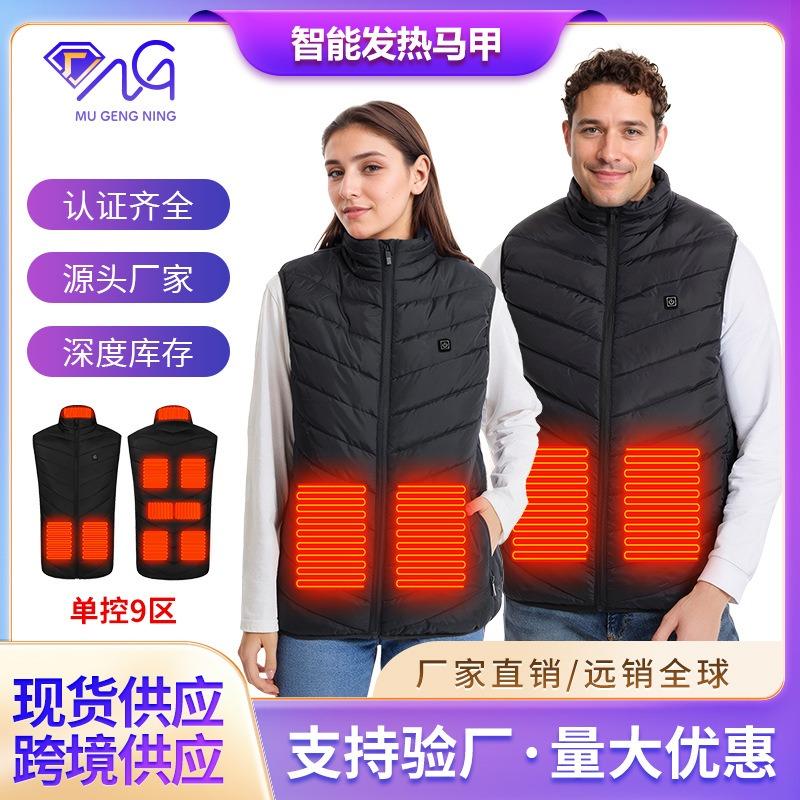 Жилет с подогревом жилет осень и зима USB электрический подогрев уличный холодостойкий теплый жилет мужской