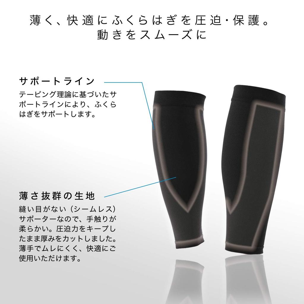ZAMST Bodymate Calf Support for General Sports Size Black 380402 (Slim Type) (Pair) M,