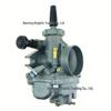 Two-Stroke Motorcycle Carburetor VN24 for RS100 RX100 NF125