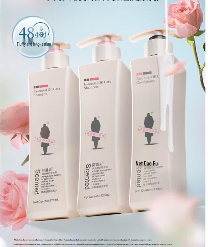 ADOLPH Easy Rinse Essential Oil Fragrance 5-Set Wash & Bath Kit (3x420ml Bottles/Set)