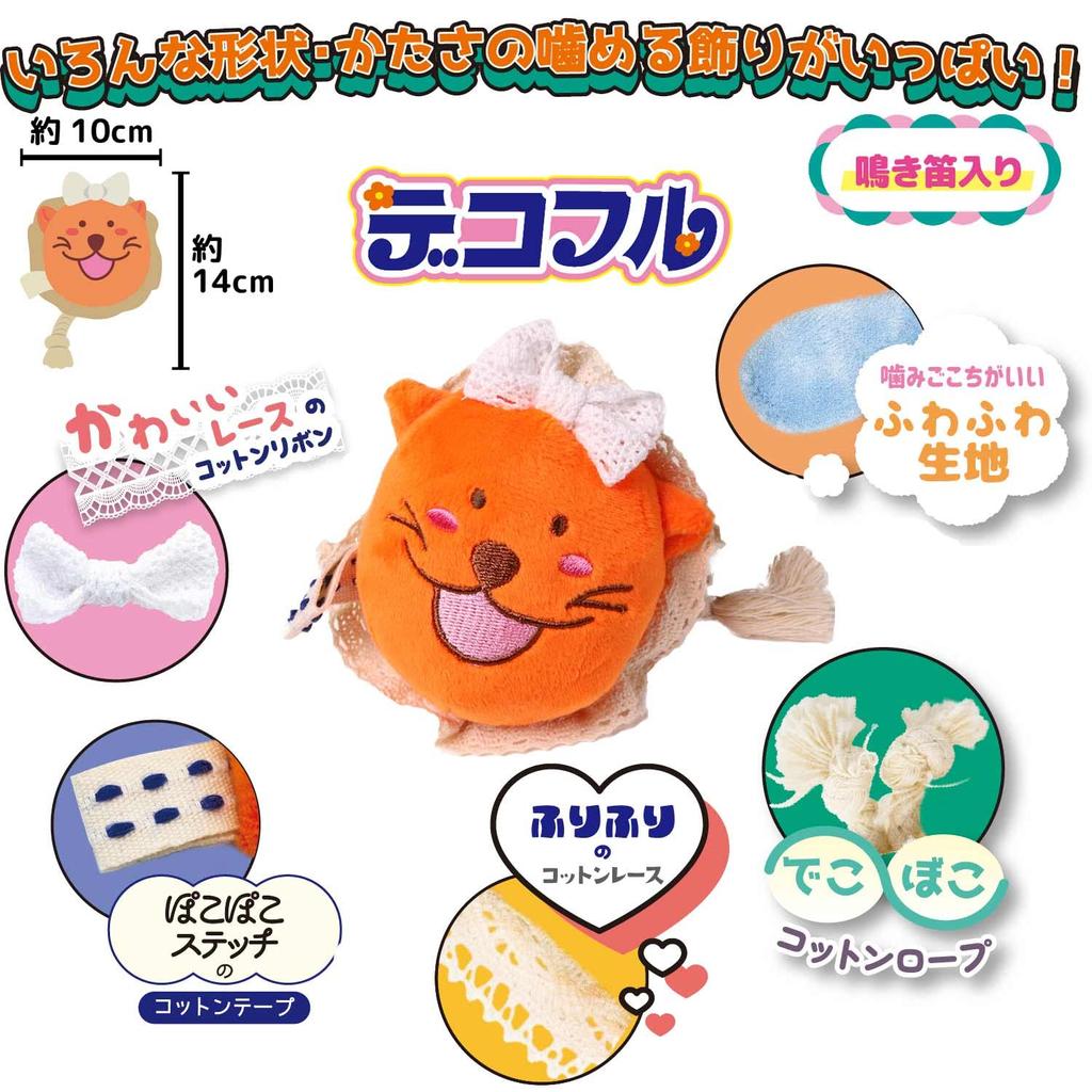 Doggyman Decoful Lion-chan