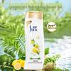Освежающий гель для душа Shulei Lemon