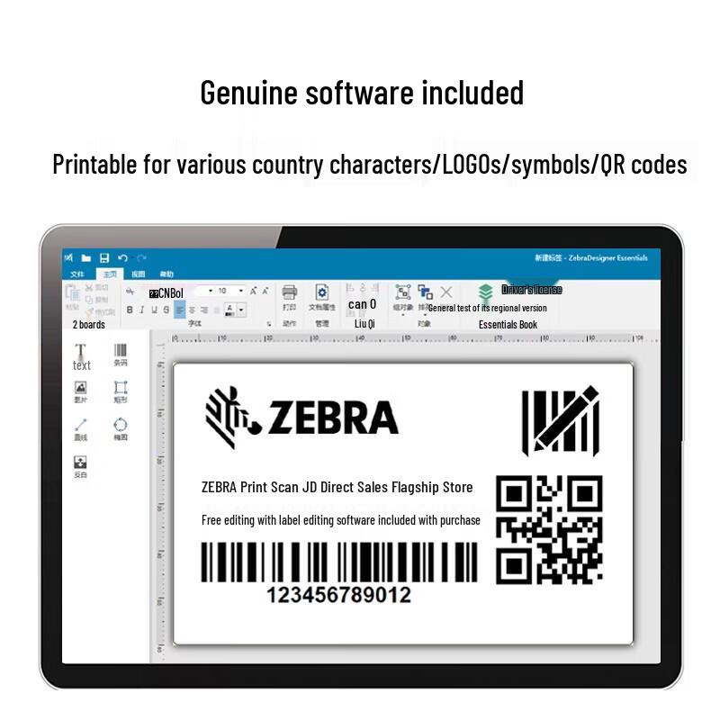 ZEBRA ZT610 Industrial Barcode Label Printer