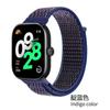 Nylon Loop Strap for Xiaomi Redmi Watch 4/Mi Band 8 Pro Band Breathable Replaceable Wristband Smart Watch Belt Sports Correa NFC