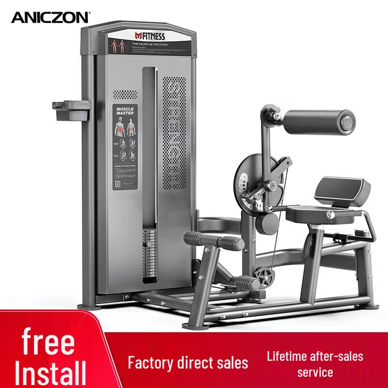 Yimai Commercial Strength Training Equipment Series