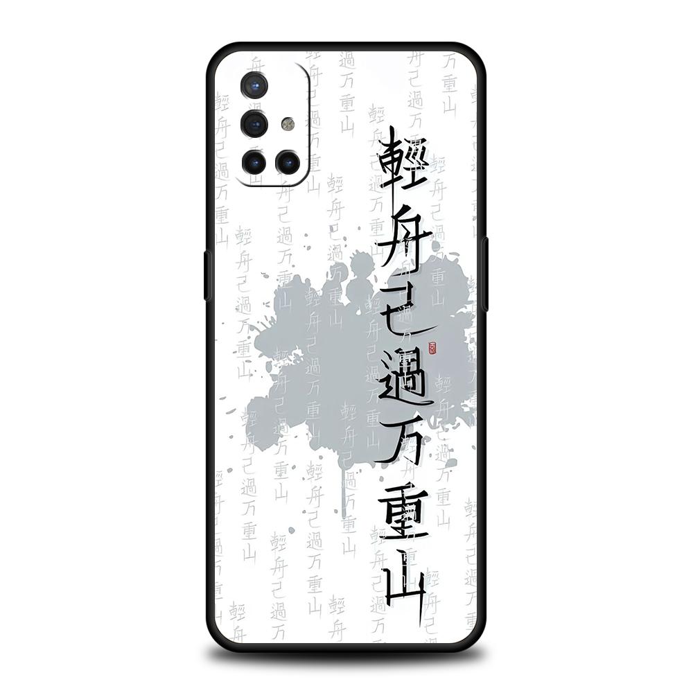 Чехол Для OnePlus 13 12 11 10 9 Pro 9T 13R 12R 10R 9R 9RT 10T 8T 8 Nord 2T CE 2 3 5G N200 N30 Крышка Китайские Слова Слоган