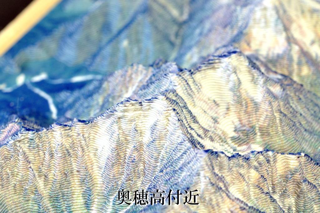 Kamitake Mountain Range "Yari-Hotaka 1/100,000" (kit)