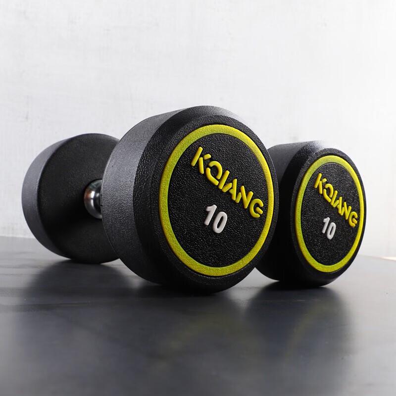 Kangqiang Professional Dumbbell Set