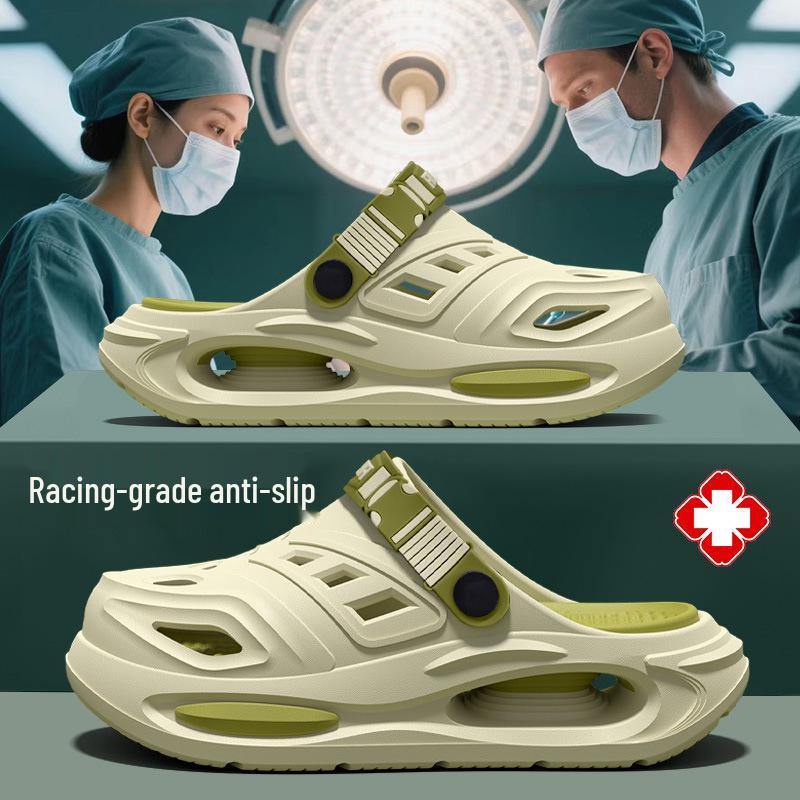Мужские медицинские тапочки 2025 года с нескользящей подошвой, защитой от запаха и воздушной подушкой для лета