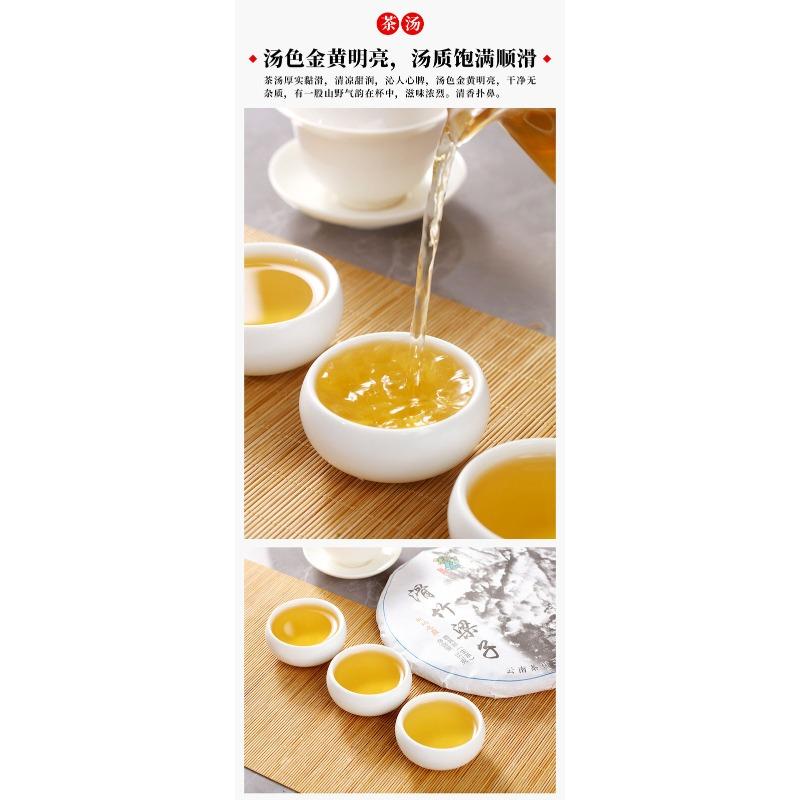 Чай Pu'er Raw Tea Скользкий бамбук Liangzi Чайный пирог Пуэр Чай Пуэр 357г/12.59унц.
