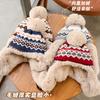Winter Girls Sweet and Cute Plush Thickened Plush Ear Protectors Knitted Hat Warm Wool Hat Men