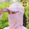Neck Cover Sun Protection Hat Quick-dry Hat Face Cover Cap Breathable Wide Brim Baseball Cap  Women