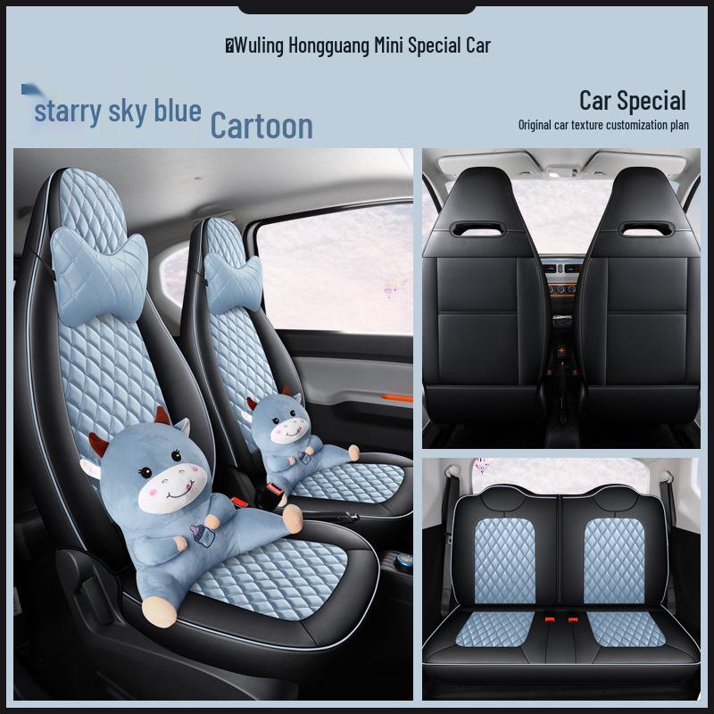 Универсальный кожаный чехол на сиденье автомобиля Wuling MINI, Полный охват, Пятиместный, Всесезонный