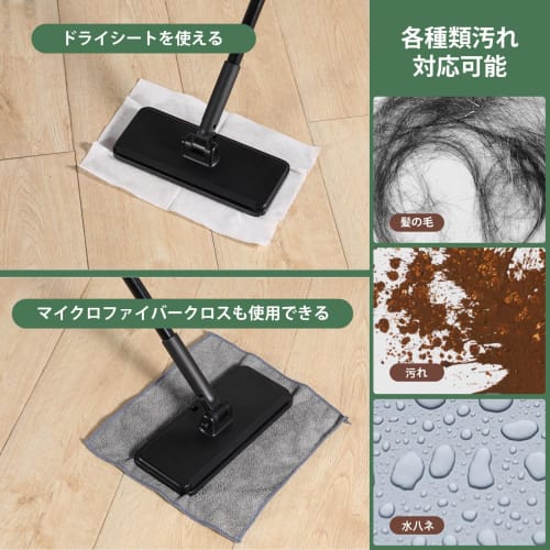 Eyliden Floor Wiper, Touchless Floor Wiper, One-Touch Mop, Attaches and Detaches In 1 Second, Automatic Clamping, 2-in-1 Drainer, Floor Cleaning Tool